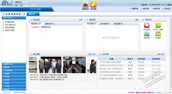 福州OA办公自动化系统手机应用开发 赋能企业移动办公新生态